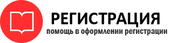 прописка в Люберцах id596781